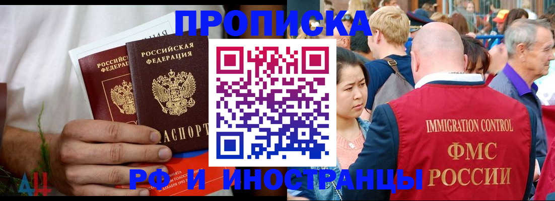 регистрация для школы в Владимирской области