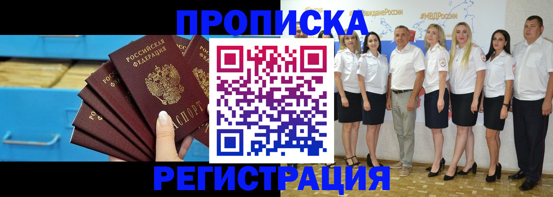 найти адрес прописки в Владимирской области
